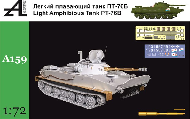 Легкий плавающий танк ПТ-76Б 1:72 - фото 6046