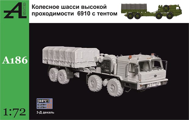 Колесное шасси высокой проходимости 6910 с тентом 1:72 А186 - фото 6688