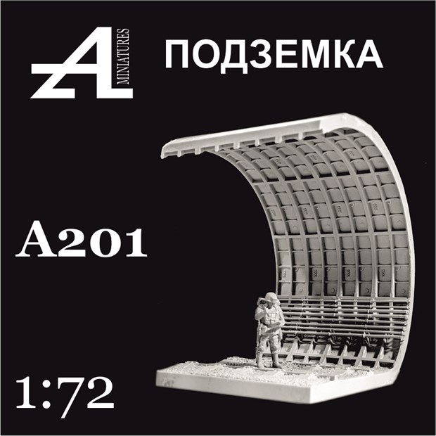 Подземка 1:72 А201