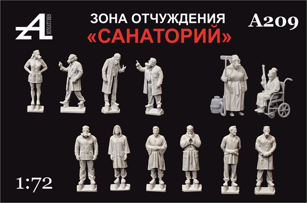 Исследователи. Санаторий 1:72 ПРЕДЗАКАЗ А209