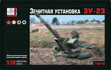 Зенитная установка ЗУ-23 1:72