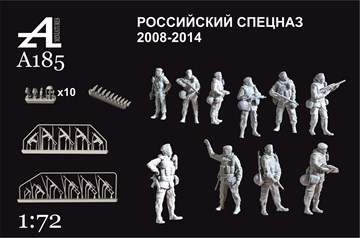 Российский спецназ 2008-2014г.г. 1:72 A185