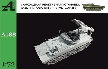 Самоходная реактивная установка разминирования УР-77 "Метеорит" 1:72 А188