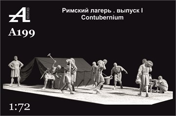 Римский лагерь. Выпуск I Contubernium 1:72 ПРЕДЗАКАЗ А199