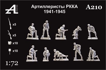 Артиллеристы РККА 1941-1945 гг. 1:72 А210