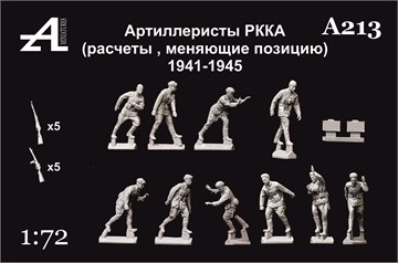 Артиллеристы РККА (расчеты, меняющие позицию) 1941-1945 гг. 1:72 ПРЕДЗАКАЗ А213