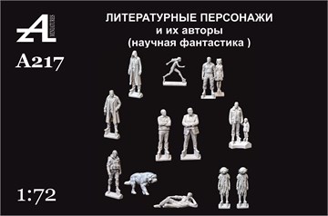 Литературные персонажи и их авторы (научная фантастика) 1:72 ПРЕДЗАКАЗ А217