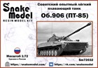 Советский опытный легкий плавающий танк Об.906 (ПТ-85) 1:72 - фото 6562