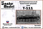 Экспериментальный Советский средний танк Т-111 1:72 Sm72037 - фото 6602