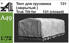 Тент для грузовика 131 (закрытый) 1:72 А49 - фото 6772