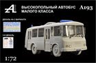 Высокопольный автобус малого класса 1:72 А193 - фото 6878