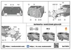 Советский бронетранспортер БТР-152В1 1:72 Sm72051