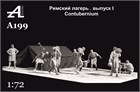 Римский лагерь. Выпуск I Contubernium 1:72 ПРЕДЗАКАЗ А199